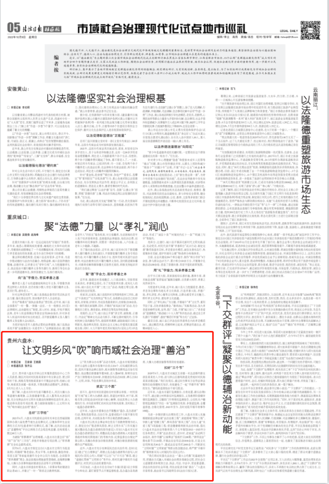 微信图片_20221009081746.png
