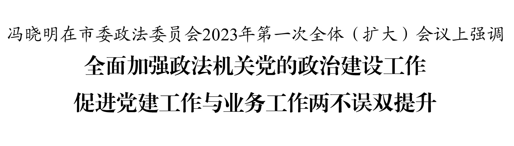 全会_看图王.jpg