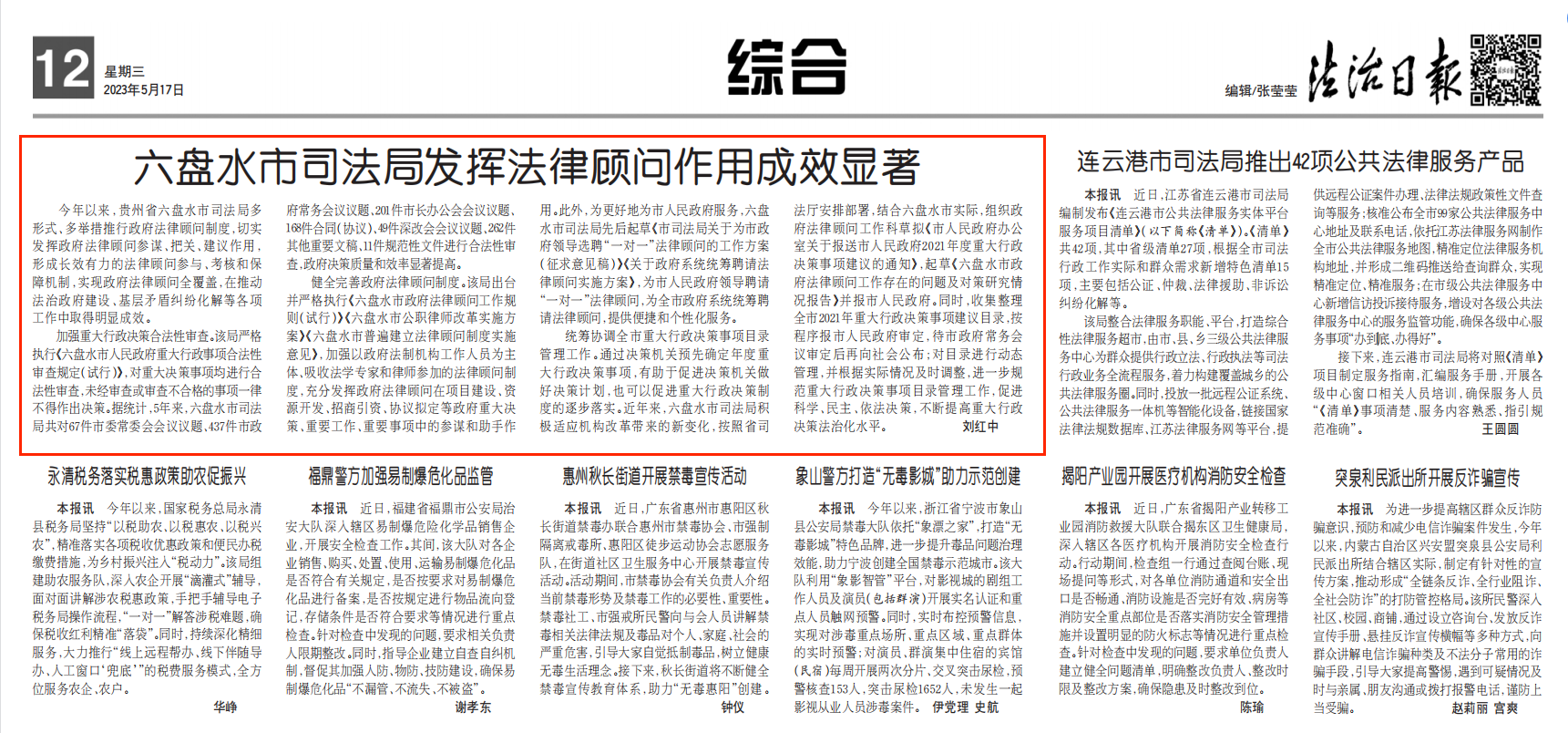 截图20230520193721.png