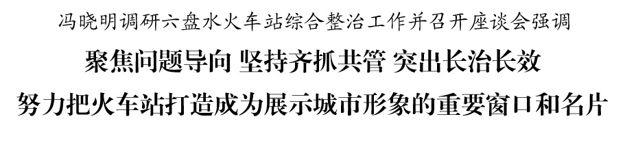 标题_看图王.jpg